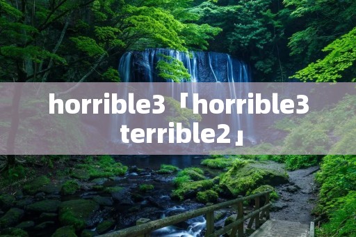 horrible3「horrible3 terrible2」