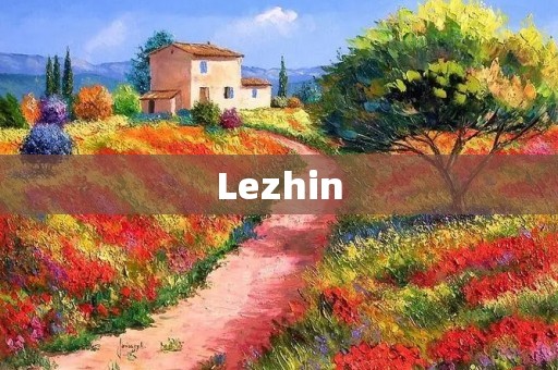 Lezhin:韩国最大的在线漫画平台 Lezhin:韩国最大的在线漫画平台