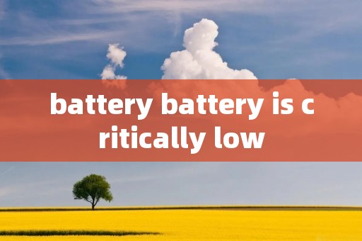 battery battery is critically low