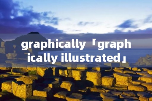 graphically「graphically illustrated」