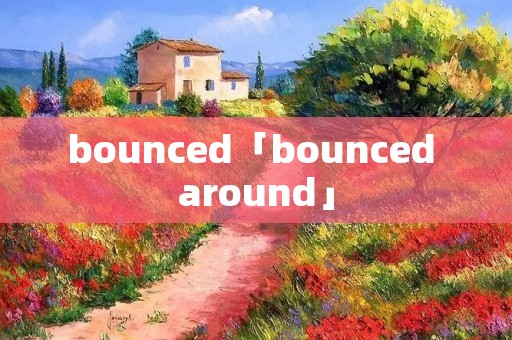 bounced「bounced around」