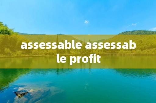 assessable assessable profit