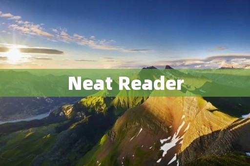 Neat Reader:提升阅读效率的全能阅读工具 Neat Reader:提升阅读效率的全能阅读工具