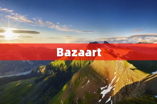 Bazaart:让你成为自己的设计师 Bazaart:让你成为自己的设计师