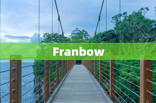 Franbow：一场独特的心灵探索之旅