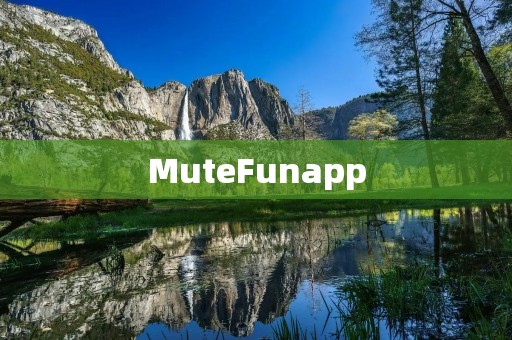 MuteFunapp:享受无声娱乐的新潮应用 MuteFunapp:享受无声娱乐的新潮应用