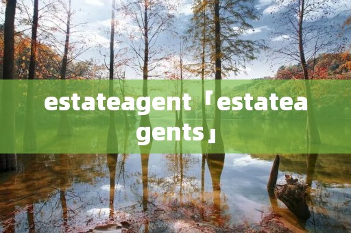 estateagent「estateagents」 estateagent「estateagents」