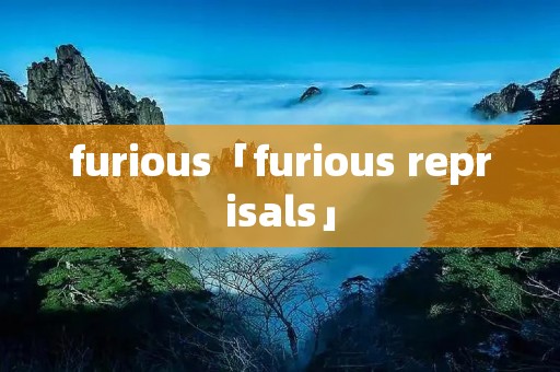 furious「furious reprisals」