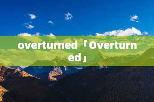 overturned「Overturned」