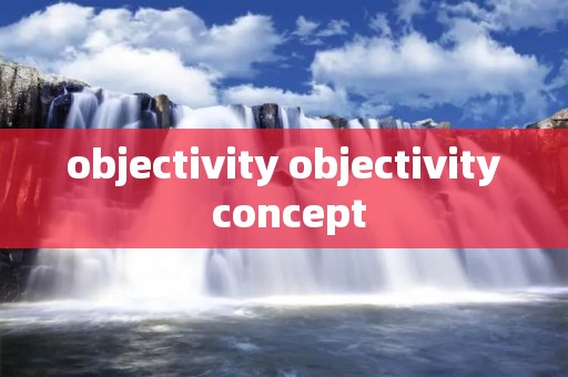 objectivity objectivity concept objectivity objectivity concept