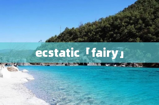 ecstatic「fairy」