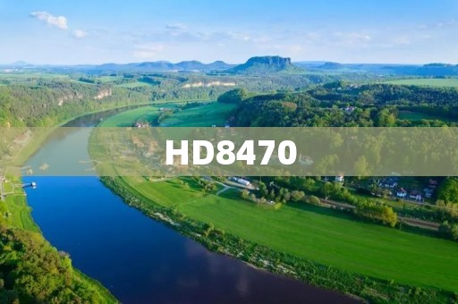 HD8470:一款性能卓越的显卡解析