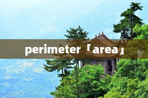 perimeter「area」