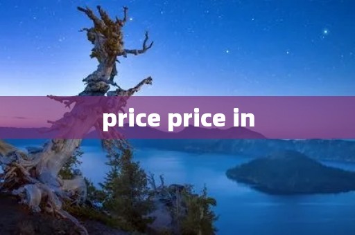 price price in