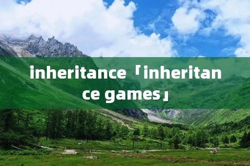 inheritance「inheritance games」 inheritance「inheritance games」