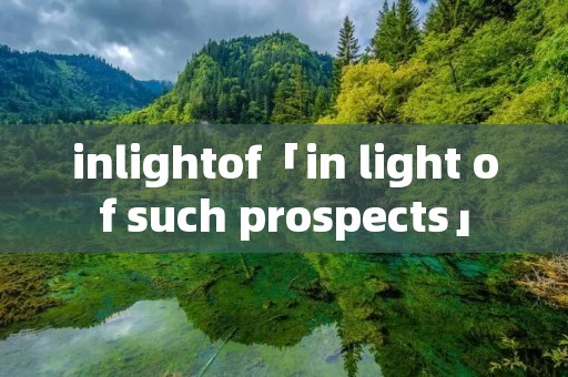 inlightof「in light of such prospects」