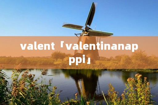 valent「valentinanapppi」