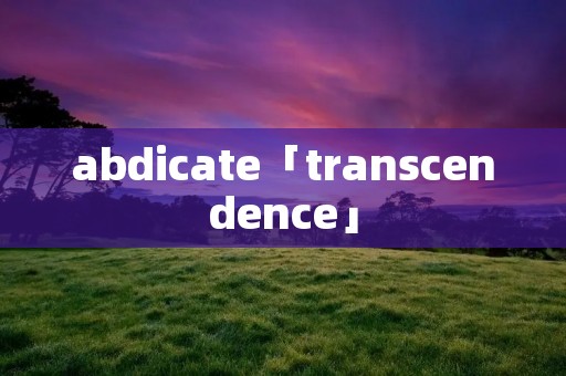 abdicate「transcendence」