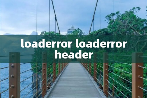loaderror loaderrorheader