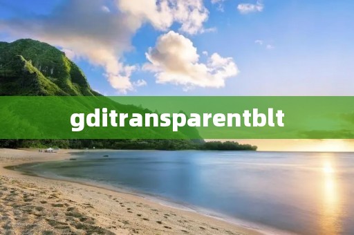 gditransparentblt