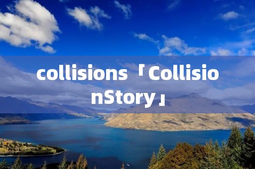 collisions「CollisionStory」 collisions「CollisionStory」