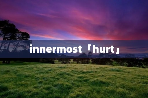 innermost「hurt」