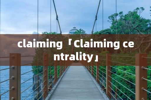 claiming「Claiming centrality」