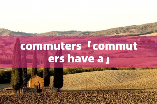 commuters「commuters have a」