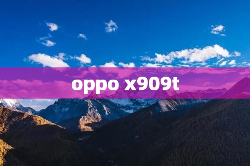 oppo x909t