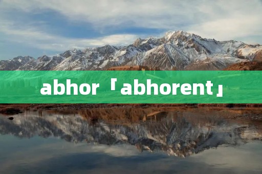 abhor「abhorent」