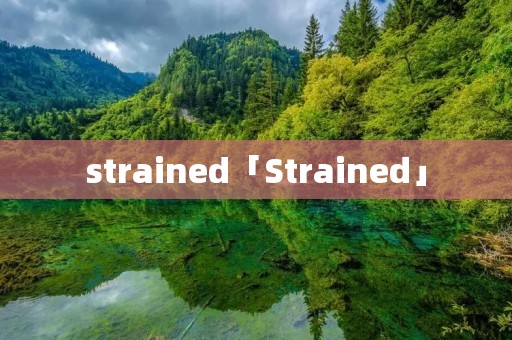 strained「Strained」