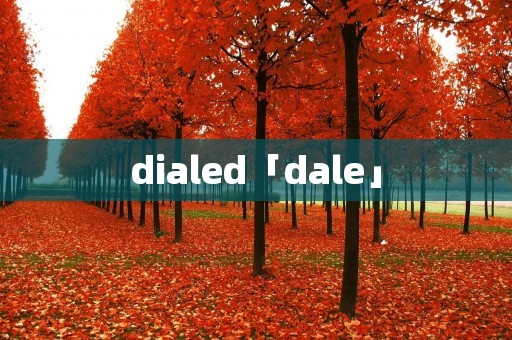 dialed「dale」