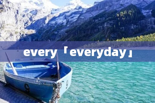 every「everyday」