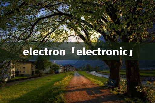 electron「electronic」