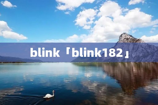 blink「blink182」 blink「blink182」