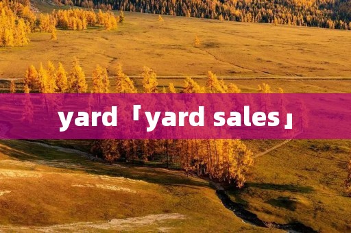 yard「yard sales」