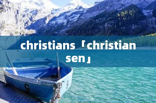 christians「christiansen」