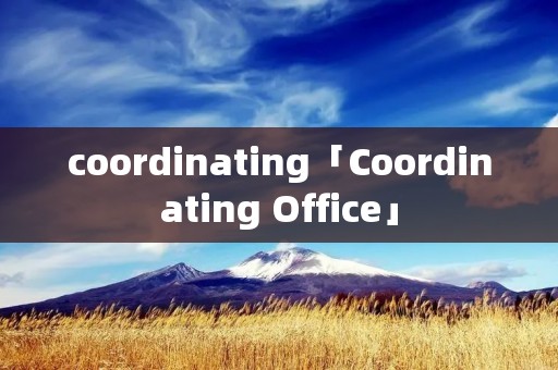coordinating「Coordinating Office」