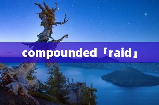 compounded「raid」