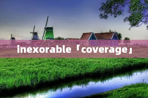 inexorable「coverage」