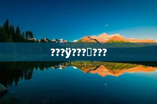 ???ÿ???ұ??? ???ÿ???ұ???