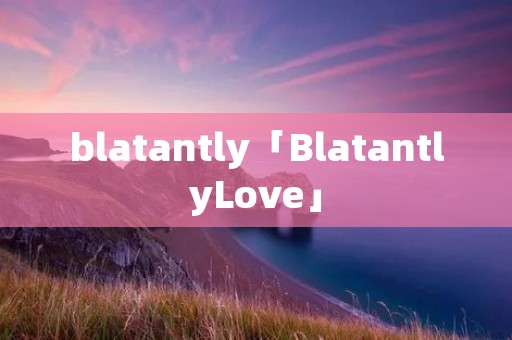 blatantly「BlatantlyLove」