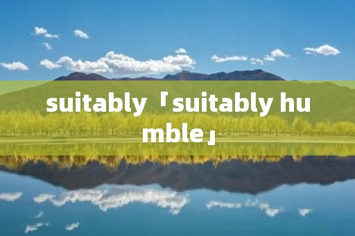 suitably「suitably humble」