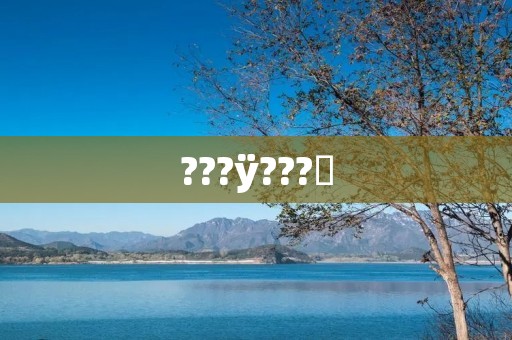 ???ÿ???ש