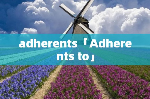 adherents「Adherents to」