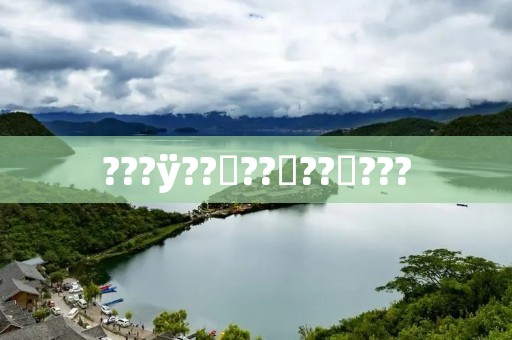 ???ÿ??Կ??쿨??ȶ???