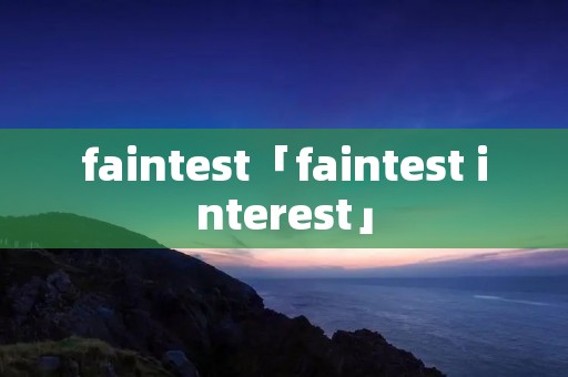 faintest「faintest interest」