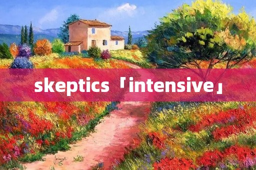 skeptics「intensive」 skeptics「intensive」