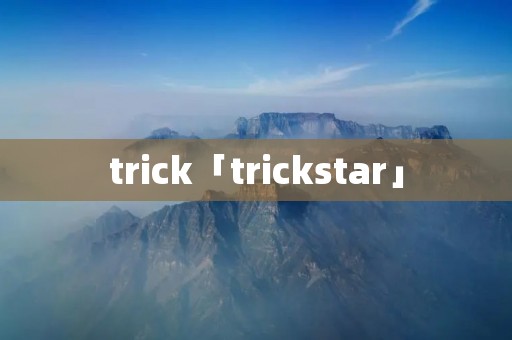 trick「trickstar」