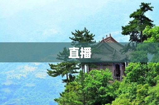 直播：韩国vs加纳？_鱼的价格(韩国vs加纳直播在线观看)